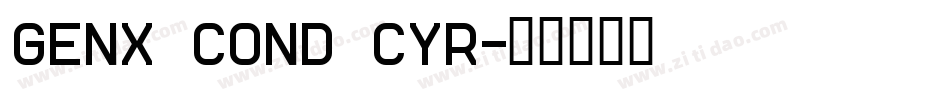 Genx Cond Cyr字体转换